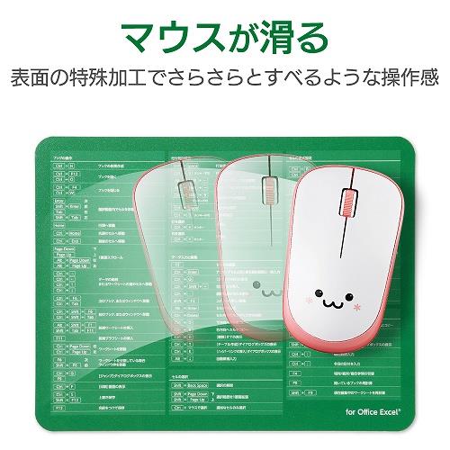 ELECOM 入力支援マウスパッド/EXCEL MP-SCE | ノジマオンライン