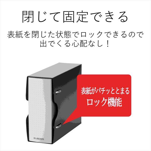 海外正規品】 ブラック 2個セット CCD-B01WBK 24枚収納 エレコム 不織布バインダー BD、