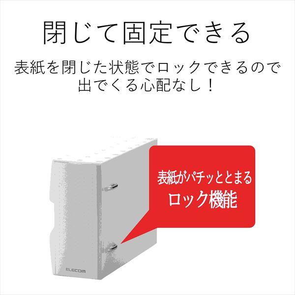 ELECOM CCD-BC02CR ケース付バインダー/36枚収納/クリア | ノジマオンライン
