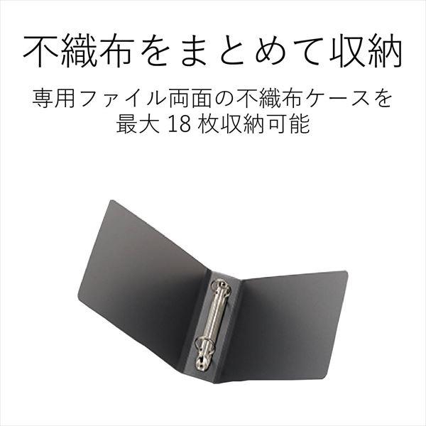 ELECOM CCD-B01WBK 不織布バインダー/2個セット/24枚収納/ブラック | ノジマオンライン