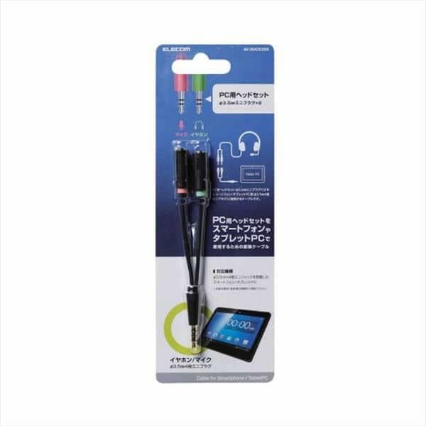 ELECOM ヘッドセット用 変換ケーブル 3極 メス×2‐4極 オス 3.5mm