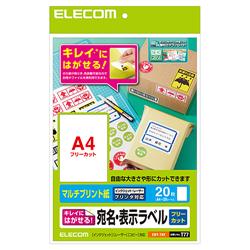 ELECOM EDT-TKF