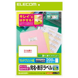 ELECOM EDT-TK10