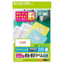 ELECOM EDT-TK12