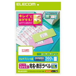 ELECOM EDT-TK18