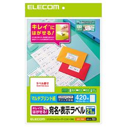 ELECOM EDT-TK21