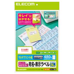 ELECOM EDT-TK24