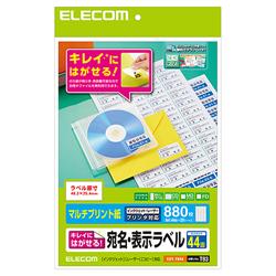 ELECOM EDT-TK44