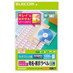 ELECOM EDT-TK65R