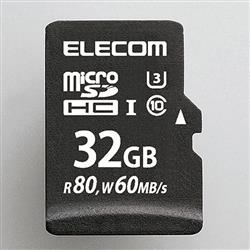 ELECOM MFMS032GU13R