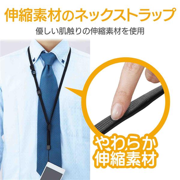 ELECOM P-STN01BK スマートフォン用ストラップ/ネックストラップ 