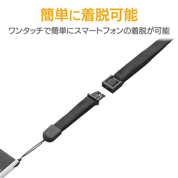 ELECOM P-STN01BK スマートフォン用ストラップ/ネックストラップ 