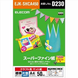 ELECOM EJKSHCA450