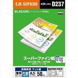 ELECOM EJKSUPA350