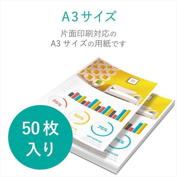Elecom Ejksupa350 スーパーファイン紙 薄手 ノジマオンライン