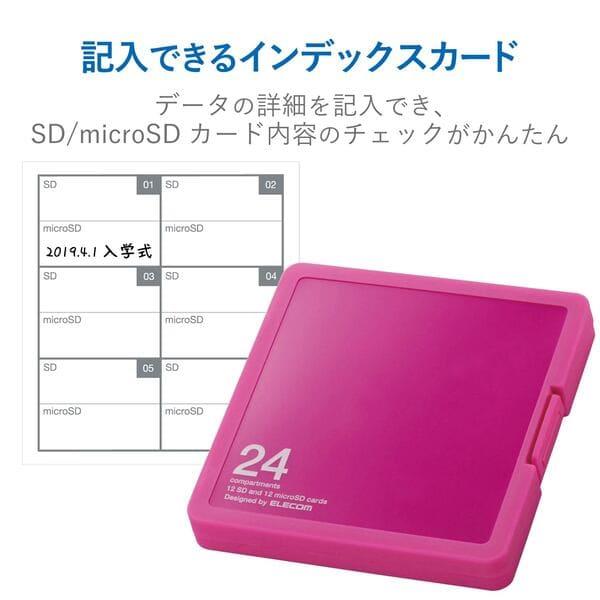 ELECOM メモリカードケース インデックス台紙付キ SD12枚+microSD12枚