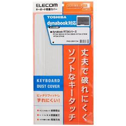 ELECOM PKBDBR734