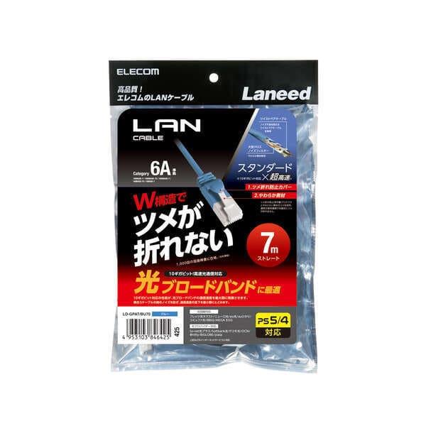 ELECOM LANケーブル CAT6A準拠 爪折レ防止 7m ブルー LD-GPAT-BU70