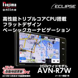 イクリプス AVN-R7W