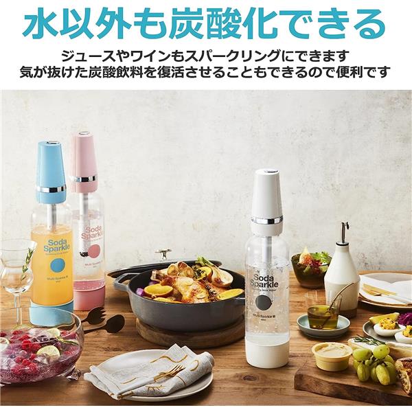 SodaSparkle MS3-BL 炭酸水メーカー マルチスパークル3【ブルー