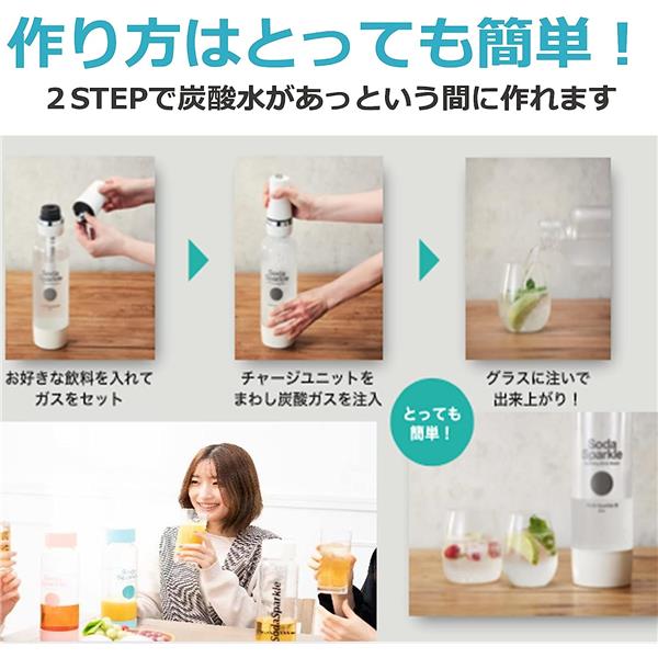 ソーダスパークル 炭酸水メーカー マルチスパークル3【ブルー