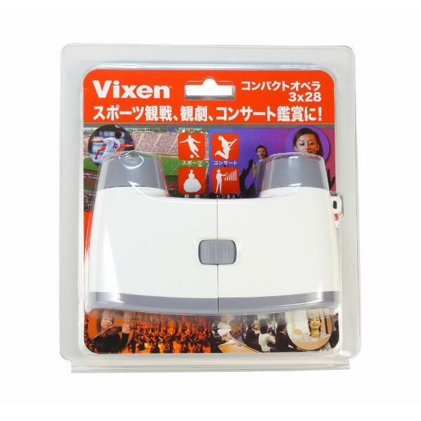 Vixen CO3x28WH コンパクトオペラ 3×28 【軽量コンパクト