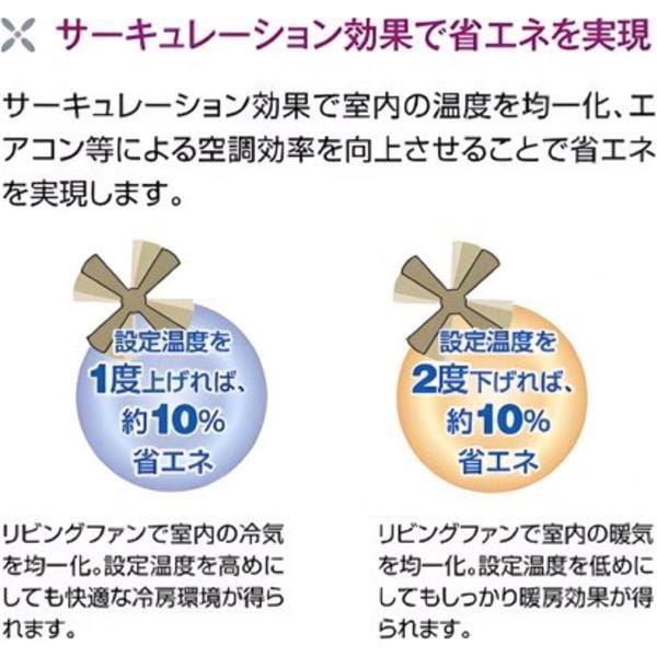 大光電機 シーリングファン【リモコン付/ランプ別売】 ASS-400RE