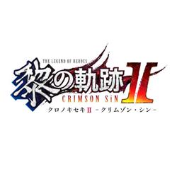 【PS5】 英雄伝説 黎の軌跡II -CRIMSON SiN- Limited Edition 「黎