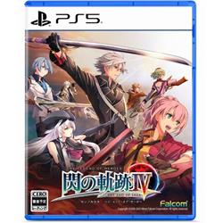 【PS5】 英雄伝説 閃の軌跡IV -THE END OF SAGA-