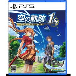 【PS5】 空の軌跡 the 1st　通常版