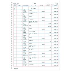 A4元帳ページプリンタ用紙3行明細(1000枚) 334002