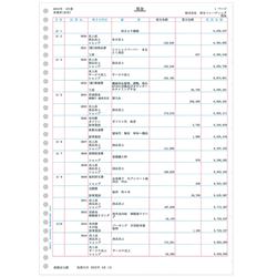 元帳3行明細用紙(1000枚) 335001