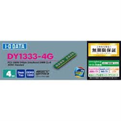 ＥＮＪ特選品 DY13334G