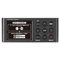 ビデオキャプチャー・キャプチャーボード GV-HDREC/B2 I-O DATA HD Video Capture GV-US2C/HD | USB 2.0接続 ハードウェアエンコード HDMI