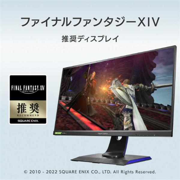 I-ODATA LCD-GC241UXDB PCモニター GigaCrysta【23.8型/240Hz ...