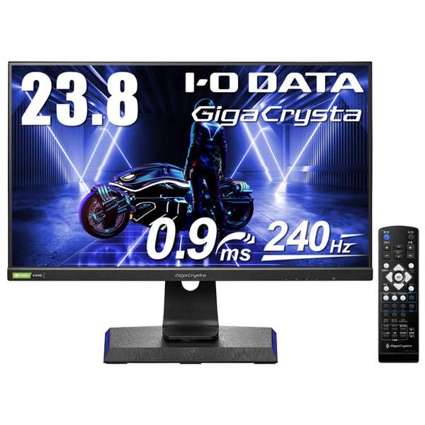 I-ODATA LCD-GC241UXDB PCモニター GigaCrysta【23.8型/240Hz