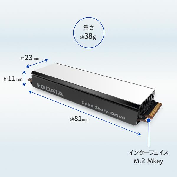 PS5】 PS5対応 M.2 拡張SSD ヒートシンク付 4TB | ノジマオンライン