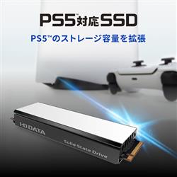 m.2SSDGEN4✴︎ＰS 5対応！ PlayStation公式ライセンス取得のSeagate製PS5向けSSDが店頭入荷