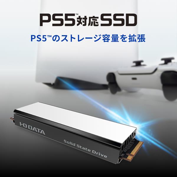 アイ・オー・データ機器 HNSSD-4P5A 【PS5】 PS5対応 M.2 拡張