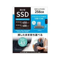I-O DATA 小型SSD (USB 5Gbps USB-C 対応)256GB SSPJ-UTC256 | ノジマ
