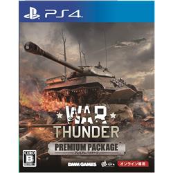 【PS4】 War Thunder プレミアムパッケージ