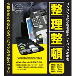 ＥＮＪ特選品 ESGRIDBD