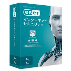 ESET インターネット セキュリティ 3台3年