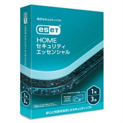 ESET HOME セキュリティ エッセンシャル 3台1年