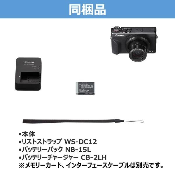 Canon PowerShot G7X 本体 + 付属品 販売終了】PowerShot G7 X Mark III(ｼﾙﾊﾞｰ)+SDｶｰﾄﾞ+ﾄﾗｲﾎﾟｯﾄﾞｸﾞﾘｯﾌﾟ+