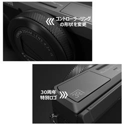 CANON コンパクトデジタルカメラ PowerShot G7 X Mark III PowerShot