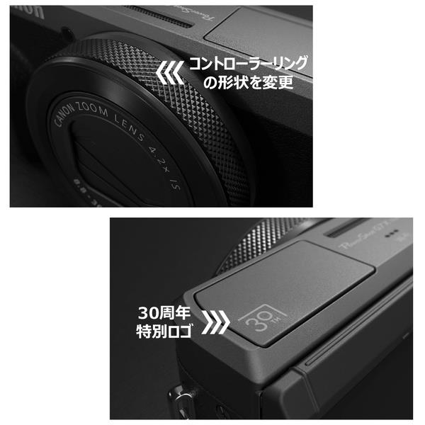 CANON コンパクトデジタルカメラ PowerShot G7 X Mark III PowerShot