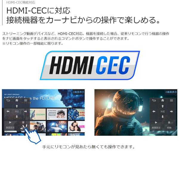 ALPINE カーナビゲーションBIG X 11【11型/ビッグX/DVD/CDメカレス