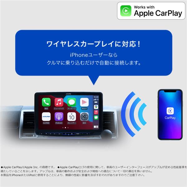 ALPINE EX11NX2S-NVE-80 カーナビゲーションBIG X 11【11型