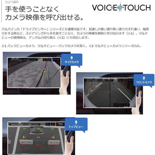 ALPINE カーナビゲーションBIG X 11【11型/ビッグX/DVD/CDメカレス